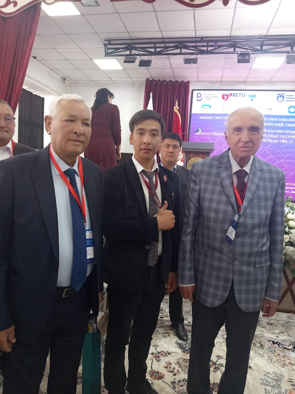 Ошский технологический университет