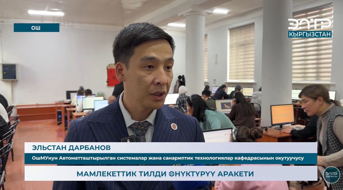 ЭЛТР