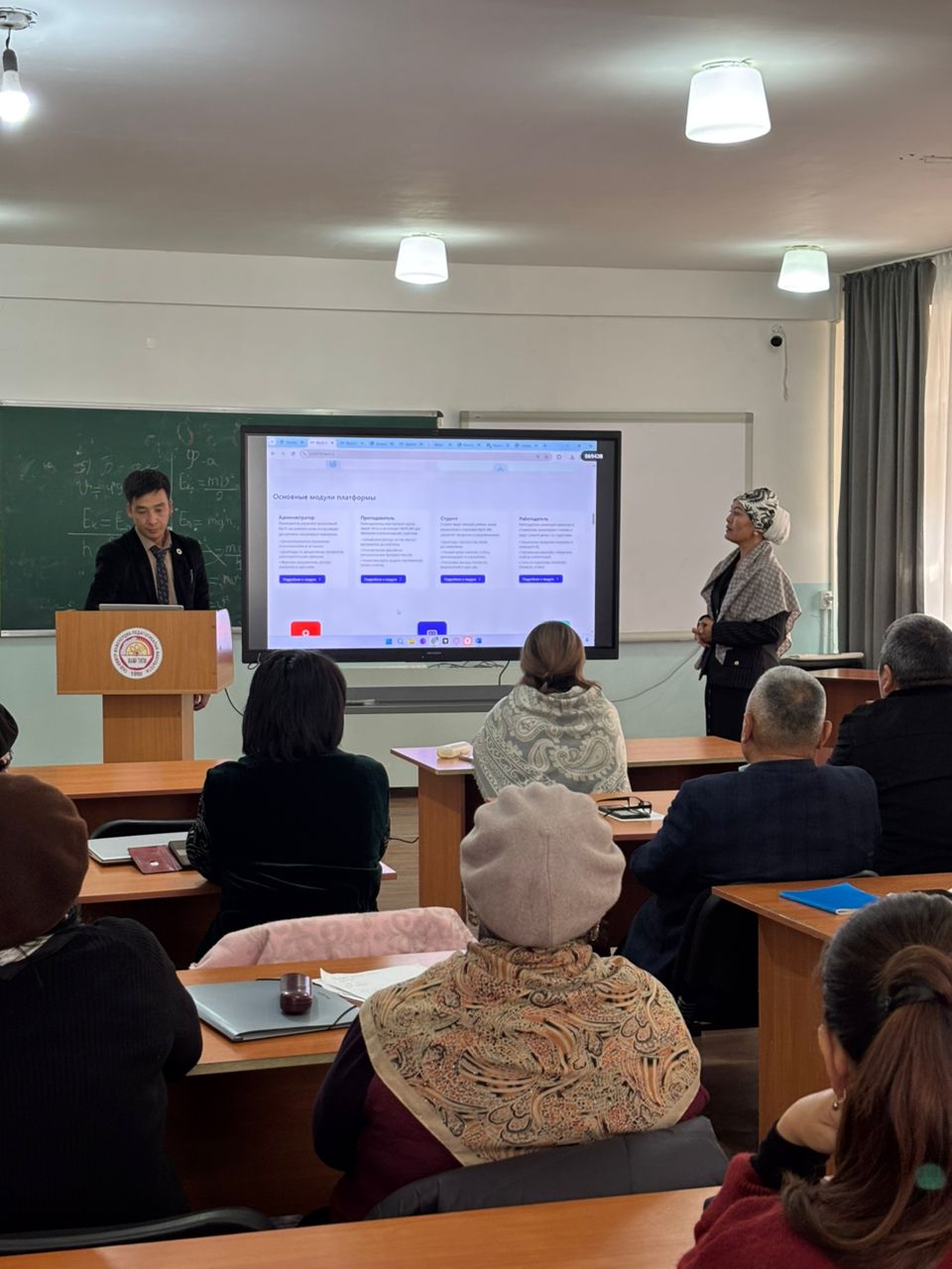 Институт инновационных технологий и энергетики