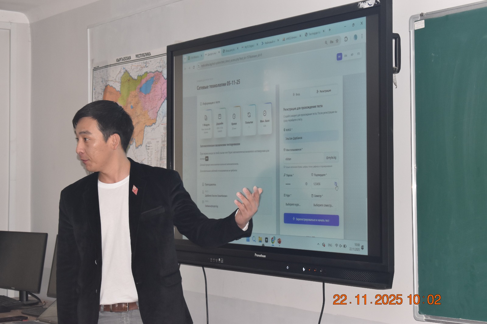 Жалал-Абадский Государственный университет