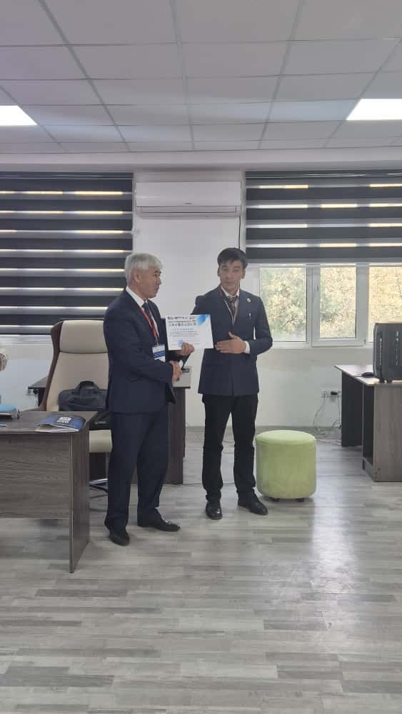 Ошский технологический университет